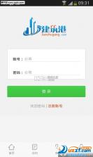 建筑港 v4.5.33 下载手机版 截图