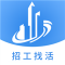 建筑港下载手机版