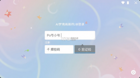 AI梦境画画师 v2.0.2 安卓app安装下载 截图