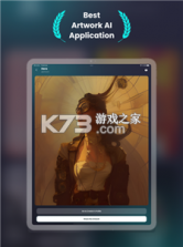 AI梦境画画师 v2.0.2 安卓app安装下载 截图