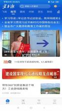 宜春潮 v7.1.2 app下载免费 截图