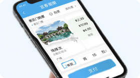 宜春潮 v7.1.2 app下载免费 截图