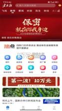 宜春潮 v7.1.2 app下载免费 截图