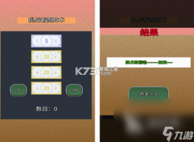 少儿通鉴 v1.11.23 app下载 截图