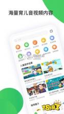少儿通鉴 v1.11.23 app下载 截图