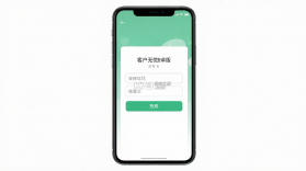 客户无忧 v1055 下载免费 截图