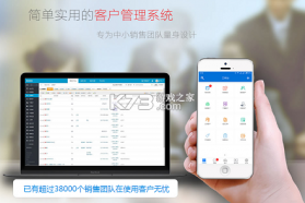 客户无忧 v1055 下载免费 截图