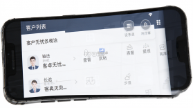 客户无忧 v1055 下载免费 截图