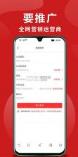 客户无忧 v1055 下载免费 截图