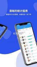 客户无忧 v1055 下载免费 截图