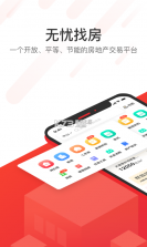 客户无忧 v1055 下载免费 截图