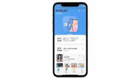 新氧极速版 v9.99.4 安卓app安装下载 截图