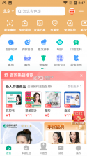 新氧极速版 v9.99.4 安卓app安装下载 截图