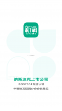 新氧极速版 v9.99.4 安卓app安装下载 截图