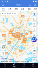 蔚蓝地图 v7.5.3 安卓app安装下载 截图
