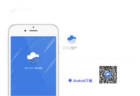 蔚蓝地图 v7.5.3 安卓app安装下载 截图