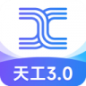 天工 v5.7.0 app下载