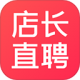 店长直聘下载v11.150
