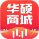 华硕商城手机app下载v3.1.12