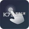 小触控连点器 v26.09.11 软件