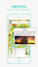 入住宝 v3.7.0 app下载 截图