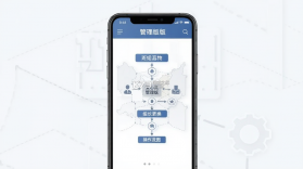 安心筑管理版 v3.9.0 下载官方版 截图