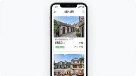 绍兴E网 v4.4.0 安卓app安装下载 截图