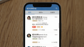 绍兴E网 v4.4.0 安卓app安装下载 截图