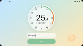 番茄时钟 v3.2.9 下载免费 截图
