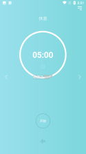 番茄时钟 v3.2.9 下载免费 截图