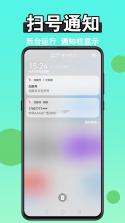 靓号玩 v1.5.4 下载安卓版 截图