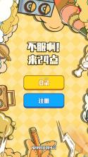 靓号玩 v1.5.4 下载安卓版 截图