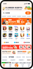 靓号玩 v1.5.4 下载安卓版 截图