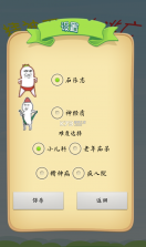 作业小达人 v1.6.26 app下载免费 截图