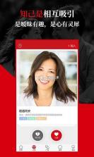 乐知己 v2.2.2 安卓app安装下载 截图