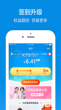 乐知己 v2.2.2 安卓app安装下载 截图