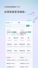 美导助手（植物医生） v2.7.0 安卓app安装下载 截图