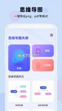 美导助手（植物医生） v2.7.0 安卓app安装下载 截图