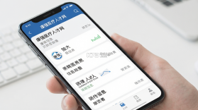 康强医疗人才网 v10.8 安卓app安装下载 截图