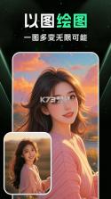 DeepAI智能绘画 v1.1.1 下载免费 截图