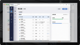 医启星 v1.4.4 安卓app安装下载 截图