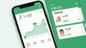 减肥记录 v1.6.5 安卓app安装下载 截图
