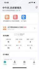 VEICHI数字化 v2.0.8 下载官方版 截图
