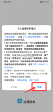 这锂换电 v8.6.0.1 app下载 截图