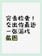 交我办 v3.6.3 下载官方版 截图
