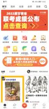 美术宝1对1 v3.9.03 下载官方版 截图