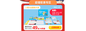 美术宝1对1 v3.9.03 下载官方版 截图