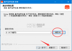 美术宝1对1 v3.9.03 app下载免费 截图