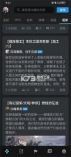 咕搭 v2.4.8 安卓app安装下载 截图