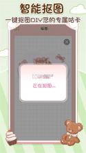 咕搭 v2.4.8 安卓app安装下载 截图